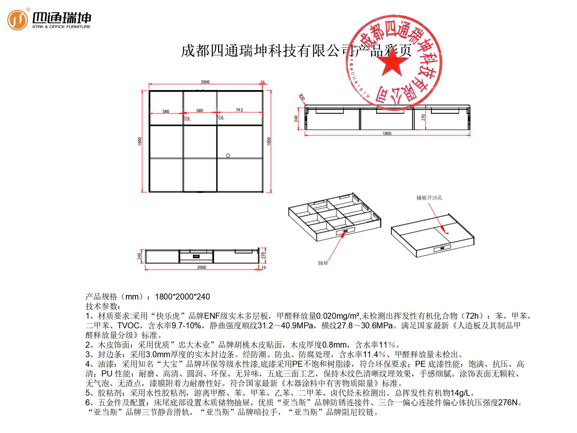 微信图片_20231129090657.jpg